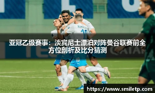 星空综合股份(中国)