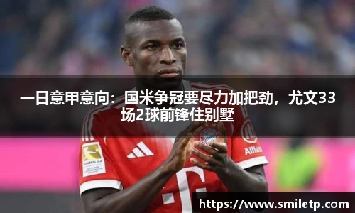 星空综合股份(中国)